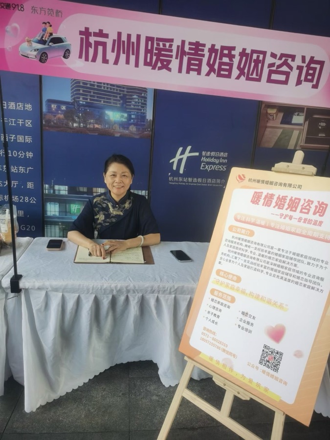 暖情婚恋咨询师在东方相亲会展台与来访者深度交流